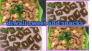 diwali special sweet and karam recipes tamilமஸ்கோத் அல்வா கோதுமை மாவு சிப்ஸ் Diwali recipes [upl. by Leacock]