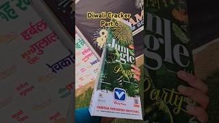 Vanitha Skyshot Jungle Party fireworks diwali 2024 shorts crackers fyp youtubeshorts 🎇 [upl. by Yolane]