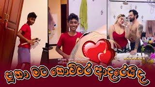 Piumi Hansamali  පුතා මට කොච්චර ආදරෙයිද [upl. by Irual]