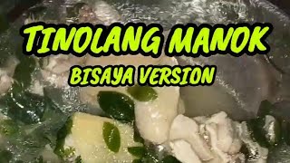 TINOLANG MANOK BISAYA VERSION RECIPE MGA BI 😋 BATANG 90S SURE KO MISS NA NIYO TONG LUTO NA GANITO [upl. by Esinel]