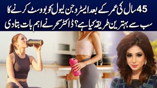 Estrogen Boosters After 45 Natural Ways to Balance Your Hormones  Dr Sahar Chawla [upl. by Belvia]