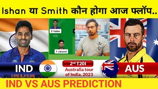 India vs Australia PredictionIND vs AUS Predictionteam of today match [upl. by Okoyk613]