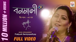 Bonomali  Official Video  Jayati  Prattyush [upl. by Arymahs743]