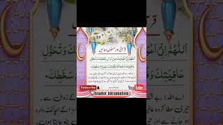 islamicinframation390 video viral islam viralvideo [upl. by Atteyek]