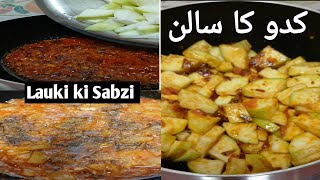 Quick Kaddu Recipes  Punjabi Kaddu ki sabzi Masaladar Kaddu Recipe [upl. by Ylyl]