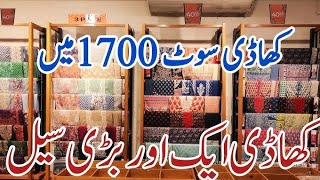 Khaddi py lagi sale 50 off [upl. by Lletnuahs]