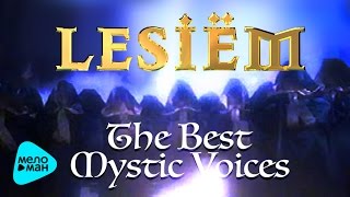 Lesiem  The Best Mystic Voices 2017 поклонникам Enigma  Gregorian  Era  Delerium [upl. by Urdna]