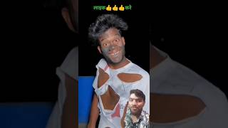 Funny😂😂 shorts memes realfools surajroxfunnyvibeo vikramcomedyvideo song comedy funny [upl. by Gav985]