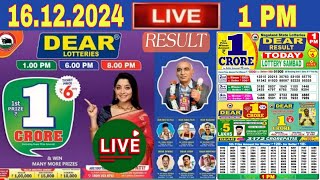 Lottery Sambad Dear 1PM Nagaland State Lottery Live Today Result 16122024  Lottery Live sambad [upl. by Anazraf]