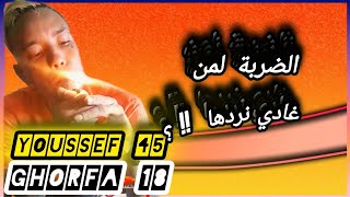 YOUSS 45  ـ القناة تسرقات ليا feat pause flow [upl. by Caresa352]