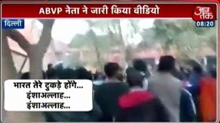 New Video Claims AntiNational Slogans In JNU [upl. by Novj]