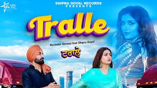 Tralle Official Video Ravinder Grewal  Shipra Goyal  Kamal KhanguraAman Bilaspuri punjabisong [upl. by Freeland]