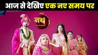 Nath Rishton Ki Agnipariksha Serial Change New Timing Full Details । Latest Update । Telly Mixing [upl. by Suirad]