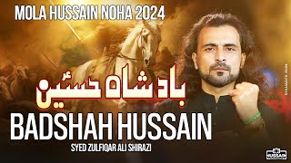 Badshah Hussain Badshah  Syed Zulfiqar Ali sherazi  Album 20231445 [upl. by Brynna]