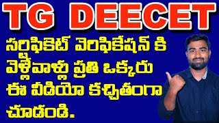 Telangana DEECET Certificate verification 2024  Certificate verification doubt clarity video [upl. by Ueihttam]