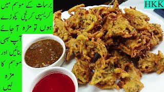 How to Make Crispy Vegetable Pakoras  Easy amp Delicious Pakora Recipe By HKK Eng Subtitle [upl. by Furlong]