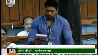 Deepak Adhikari speaks in Lok Sabha on the need for railway overbridge in Debra [upl. by Tobie]