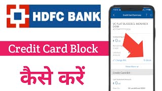 HDFC Bank Credit Card Block Kaise Kare  HDFC Bank Credit Card Ko Band Kaise Kare  Tech Monitor [upl. by Julita666]