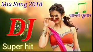 Hindi DJ song Silsile mulakato ke new song DJ 2018 [upl. by Sirron591]