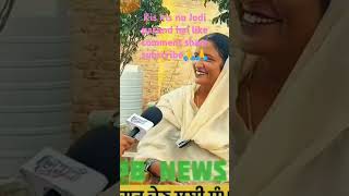 sarpanch chahalvlogs sarpanchni sarpanchbajakhana sarpanchi viralvideo [upl. by Christina610]