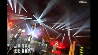 Jinusean  Ayo 지누션  에이요 Music Camp 20010310 [upl. by Rutherfurd]