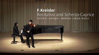 Recitativo and ScherzoCapriceKreisler  레치타티보 스케르초 카프리스크라이슬러  제5회 포아뮤직콩쿠르 위너스콘서트 [upl. by Etnoval236]