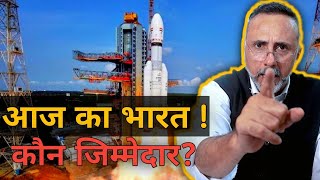 Chandrayaan 3 Launch Credit goes to  Face to Face [upl. by Eivi]