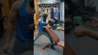 35 kg dumbbell 20 second hold New challenge 💪🏻shortviral youtubeshorts viral motivation gymlife [upl. by Van544]