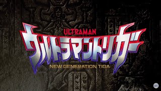 Ultraman Trigger Episode 20 Sub Indonesia [upl. by Thevenot]