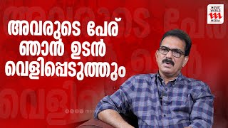 പിണറായി വിജയനുമായുള്ള പ്രശ്നം തീർക്കാൻ പലരും എന്നെ സമീപിച്ചു  Sabu M Jacob  Exclusive Interview [upl. by Ereynihc]