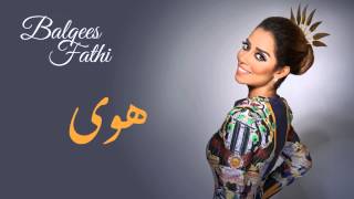 Balqees  Hawa Official Audio  بلقيس  هوى حصرياً [upl. by Ennaillij]