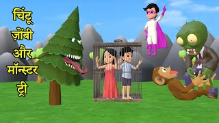 CHINTU BANDER AUR ZOMBIE PART 1  pagal beta  desi comedy video  cs bisht vines  joke of [upl. by Htebezile386]