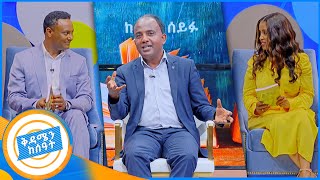 quotገጠር የሚኖሩ ሰዎች ጎጆ ቤት ሲሰሩ አራርቀው ቢሰሩም ልባቸው ግን የተቀራረበ ነውquot ደራሲ ታገል ሰይፉመጽሐፍ በቅዳሜን ከሰአት [upl. by Urian]