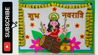 Navratri Display board  Dussehra Display Board ideas  Navratri Bulletin Board  Display Board [upl. by Hgieliak750]