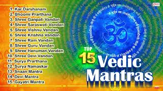 Top 15 Vedic Mantras Chanting  Sacred Chants  Morning Vedic Mantras  Ancient Vedic Chants [upl. by Hansen]