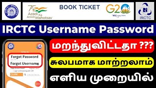 How To Recover IRCTC Username And Password  IRCTC Username And Password Forgot  IRCTC UPDATE [upl. by Ameen]