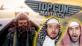 TOP GUN MAVERICK  FIRST TIME WATCHING  MOVIE REACTION  Arab Muslim Brothers Reaction [upl. by Atsillak]