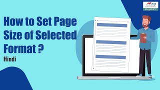 Process to Set Page Size of Selected Format Hindi [upl. by Jodi]