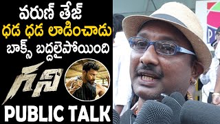 Pittala Dora Crazy Review On Ghani Movie  Varun Tej  Saiee Manjrekar  Telugu Cinema Brother [upl. by Irim]