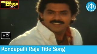 Kondapalli Raja Movie Songs  Kondapalli Raja Title Song  Venkatesh  Nagma  Suman [upl. by Nowahs416]