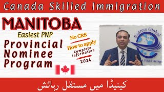 Manitoba PNP  Canada PR  Easy way to move Canada  Pakistan to Canada  Express Global Consultant [upl. by Ennayllek]