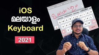 Best Malayalam keyboard for iOS  Manglish  Handwriting  iPhone  iPad [upl. by Naashom]