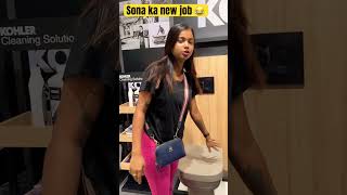 Sona ne new job chalu kiya 🤣 viral mukul sonamukullove youtubeshorts [upl. by Purse]