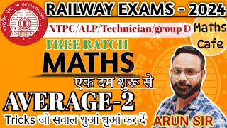 NTPC MATHS CLASS 2024AVERAGE NTPC MATHSALPTECRPFGROUPDRPF BYARUN SIR railwayexam ntpcalp [upl. by Aratihc]