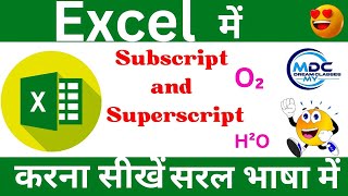 Superscript And Subscript in Excel  How To Use Superscript amp Subscript in Excel [upl. by Nednyl]