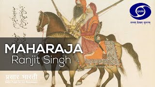 Maharaja Ranjit Singh Episode 1 [upl. by Adlitam]