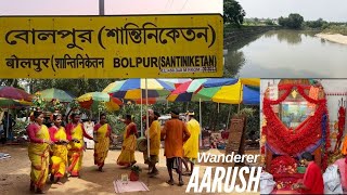 Bolpur Santiniketan Tour  Birbhum [upl. by Archle54]