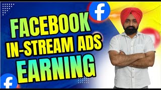 Facebook In Stream Ads Earning Proof  Facebook Earning Kaise Badhaye  In Stream Ads monetization [upl. by Amehsyt]