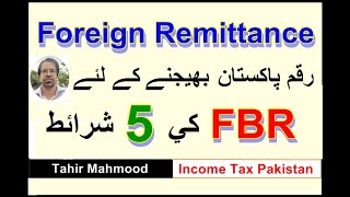 Foreign Remittance  Non Resident Pakistani  Income Tax Return [upl. by Oeramed885]