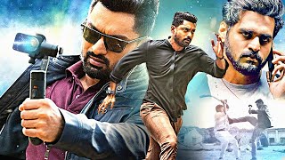 देखिये कैसे जाबाज़ Kalyan Ram ने किया नकली नोटों के कारोबार का पर्दाफाश  Mission 118 Action Scene [upl. by Earesed]